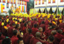 ༄༅།། བལ་ཡུལ་འཇང་དགུན་ཆོས་ཐེངས་བརྒྱད་པ་ལེགས་འགྲུབ་བྱུང་བ།
