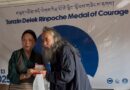 སྙིང་སྟོབས་གཟེངས་རྟགས་ཞིང་གཤེགས་སྤྲུལ་སྐུ་རིག་འཛིན་ཧུྃ་ཀར་རྡོ་རྗེ་རིན་པོ་ཆེར་ཕུལ་སོང་།