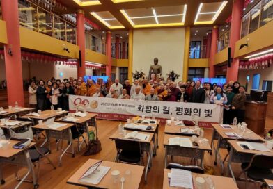 ལྷོ་ཀོ་རི་ཡའི་ནང་རྒྱལ་སྤྱིའི་ཞི་བདེ་ཉིན་མོའི་བགྲོ་གླེང་ཐེངས་བཞི་པ།