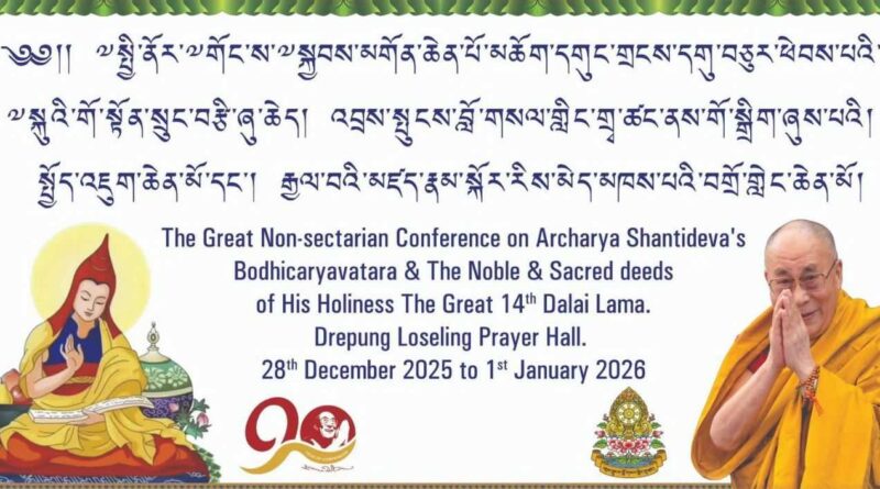 འབྲས་སྤུངས་སུ་རིས་མེད་མཁས་པའི་བགྲོ་གླེང་ཆེན་མོ་དབུ་འཛུགས།