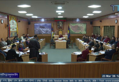 བལ་ཡུལ་དུ་སྲིད་སྤྱི་གཉིས་ཀྱི་འོས་བསྡུ་བྱེད་ཕྱོགས་སྐོར་སྤྱི་འཐུས་ཀྱི་སེམས་འཚབ། བལ་ཡུལ་དུ་སྲིད་སྤྱི་གཉིས་ཀྱི་འོས་བསྡུ་བྱེད་ཕྱོགས་སྐོར་སྤྱི་འཐུས་ཀྱི་སེམས་འཚབ།