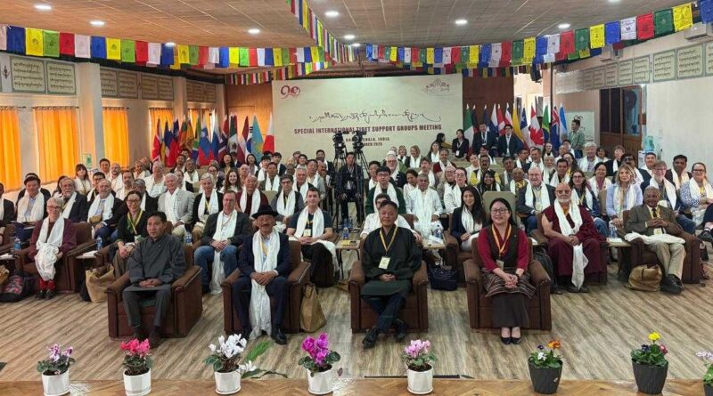 རྒྱལ་སྤྱིའི་བོད་དོན་རྒྱབ་སྐྱོར་ཚོགས་པའི་དམིགས་བསལ་ཚོགས་འདུ་དབུ་འཛུགས།
